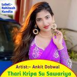 Thari Kripa Su Sawariya