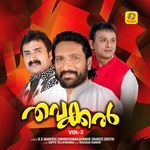 Kannetha Dhoorathulla Nattilu