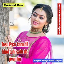 Tosu Pyar karu dil khol tuhi sath de jivan ko