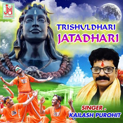 Trishul Dhari Jatadhari