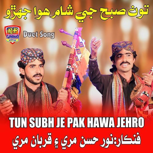 Tun Subh Je Pak Hawa Jehro