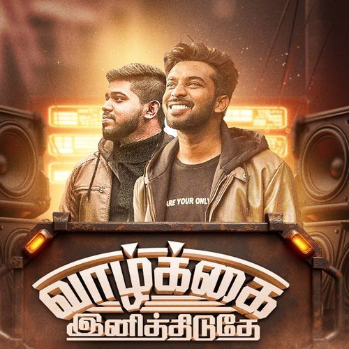 Vazhkai Inithiduthe