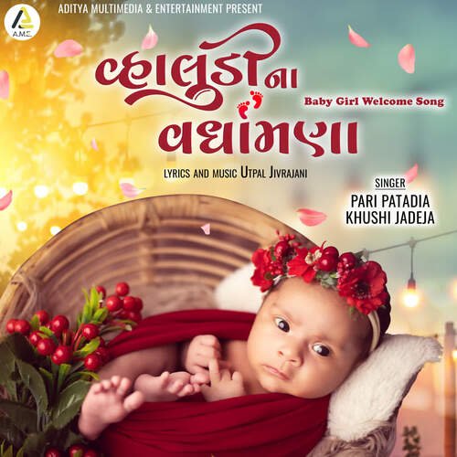 Vhaludi Na Vadhamna-Baby Girl Welcome Song