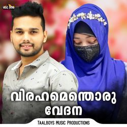 Viraham Enthoru Vedana by Thanseer Koothuparamba