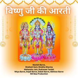 Vishnu Ji Ki Aarti-RB8SejxTT1s