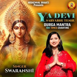 Ya Devi Sarvabhuteshu-Durga Mantra-108 Times Chanting-EQIuWC0GRFA