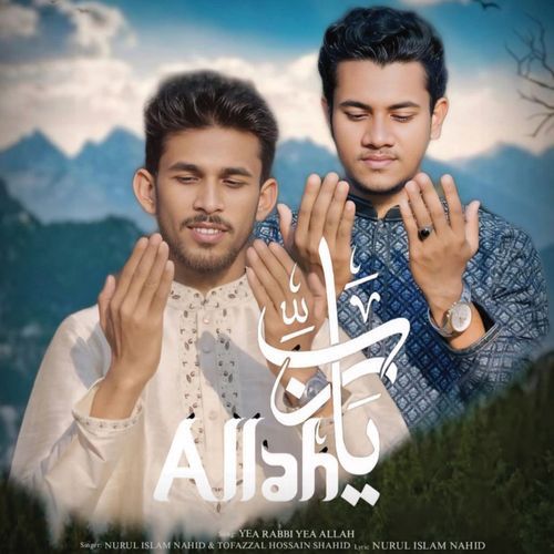 Ya Rabbi Ya Allah