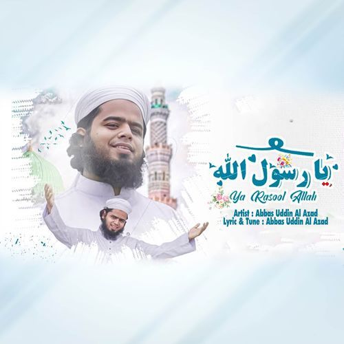 Ya Rasul allah
