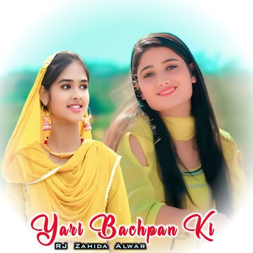 Yari Bachpan Ki