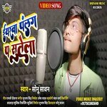 yarwe palang par sutela