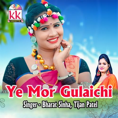 Ye Mor Gulaichi