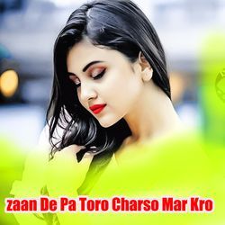 Zaan De Pa Toro Charso Mar Kro-O14EUhdaWmw