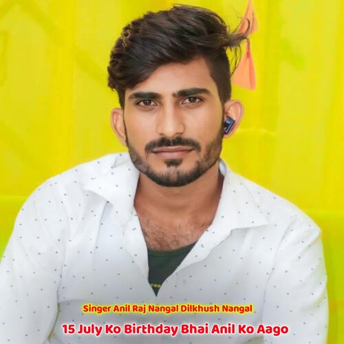 15 July Ko Birthday Bhai Anil Ko Aago