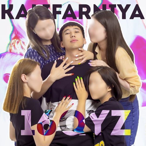 16 qyz cover art
