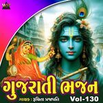Aankh Mari Ughade Tya Sita Ram Dekhu