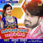 Abhi Le Mahake Bhauji Karua Ke Tel Ho - Single