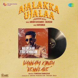 Ajalakka Ujalaa (From "Vannam Konda Vennilave")