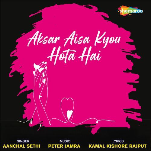 Aksar Aisa Kyou Hota Hai