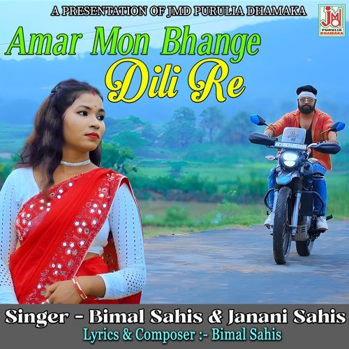 Amar Mon Bhange Dili Re