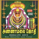 SaivathinVethangalam