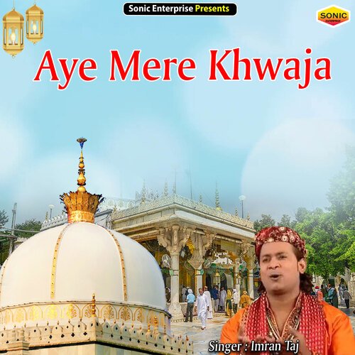 Aye Mere Khwaja (Islamic)