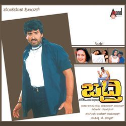 Badri (Original Motion Picture Soundtrack)