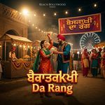 Baisakhi Da Rang