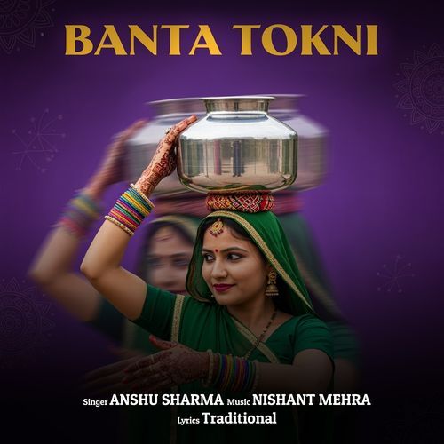 Banta Tokni