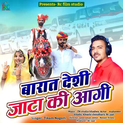 Barat Desi Jata Ki Aagi (feat. Khushi Choudhary ,Tikam Nagori)