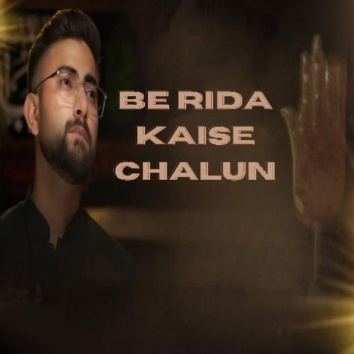 Be Rida Kaise Chalun