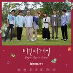 Begin Again Korea Episode. 9-1 (Original Television Soundtrack) (Live)