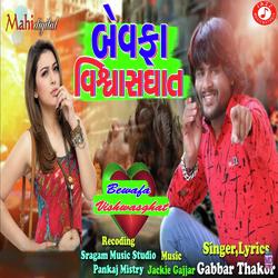 Bewafa Vishwasghat-QiY-bidGQ3Y