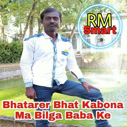 Bhatarer Bhat Khabona Ma Bilga Baba ke