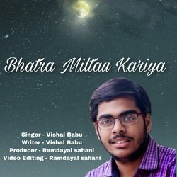 Bhatra miltau kariya-GhIefDNAdn0