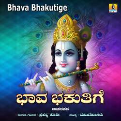 Bhava Bhakutige-BxsiZgFZZ2U