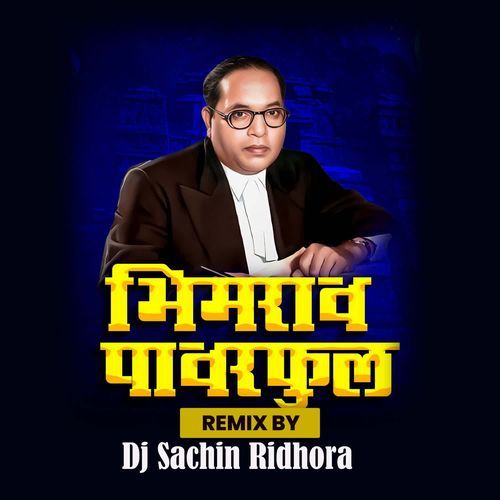 Bhimrao Powerful ( Dj Sachin Ridhora )
