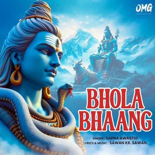 Bhola Bhaang