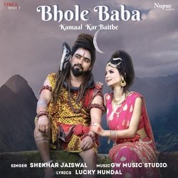 Bhole Baba Kamaal Kar Baithe-KR1YaC1mAnQ