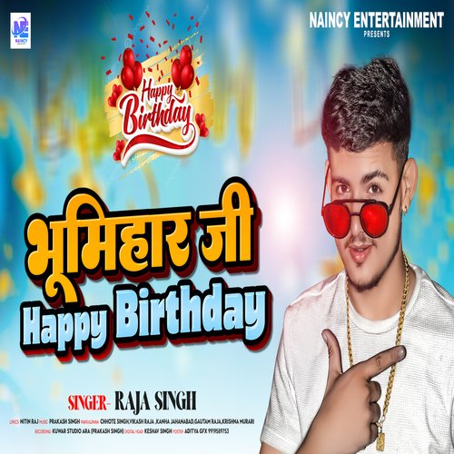 Bhumihar Ji Happy Birthday (Bhojpuri Song)