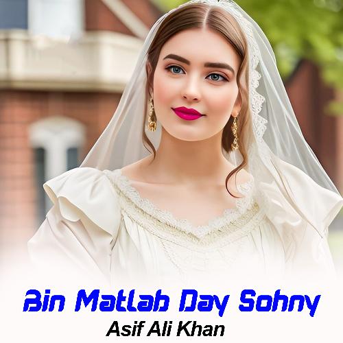 Bin Matlab Day Sohny