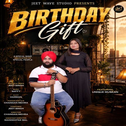 Birthday Gift