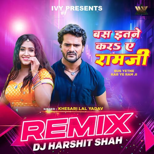 Bus Yetne kar Ye Ram Ji (Remix)