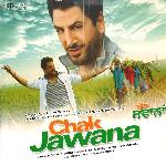 Paun Dindi Hai Hulare