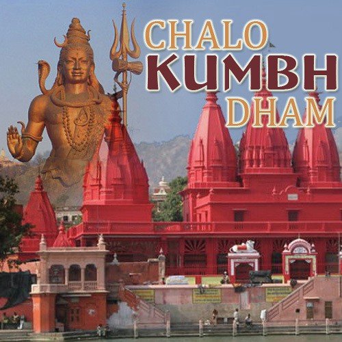 Chalo Kumbh Dham