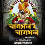 Changbhala Re Deva Changbhal Jotiba DJ Song (feat. DJ Sunil Solapur) (Circuit Mix) artwork