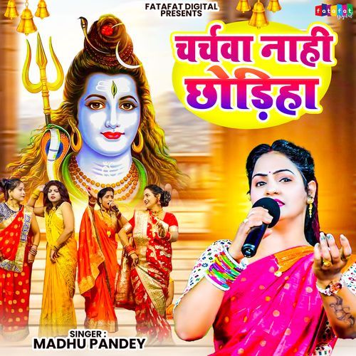 Charchawa Nahi Chhodiha