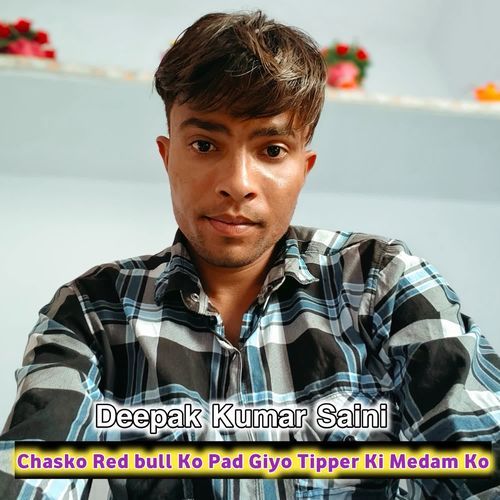 Chasko Red bull Ko Pad Giyo Tipper Ki Medam Ko