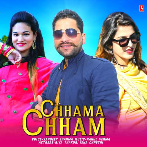 Chhama Chham