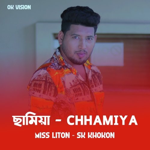 CHHAMIYA