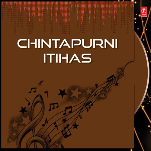 Chintapurni Itihas Vol-1